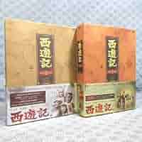 西遊記 DVD-BOX II　堺正章,夏目雅子,岸部シロー,西田敏行 Amazon.co.jp: 西遊記 DVD-BOX II : 堺正章, 夏目雅子, 西田敏行